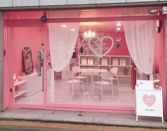 로지뷰티샵 이미지