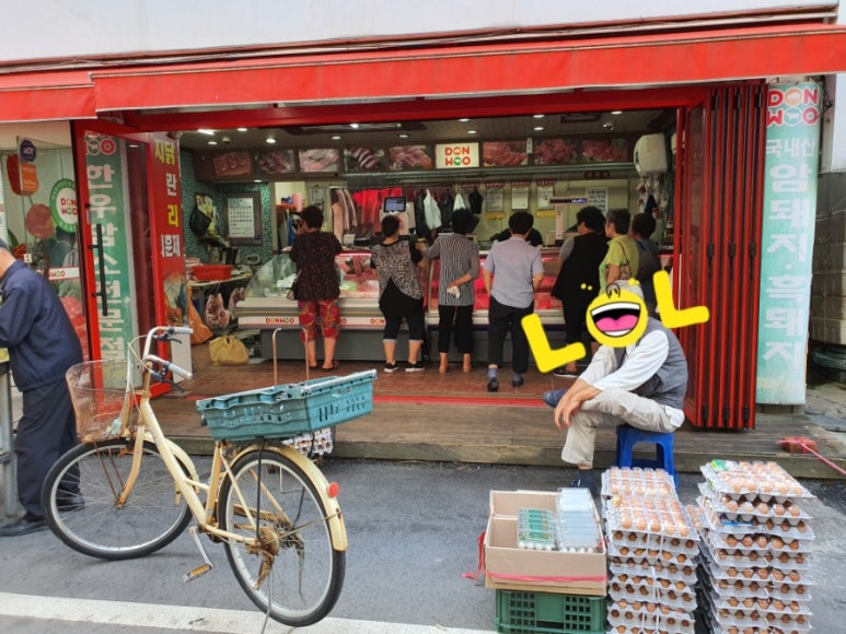 남원정육점 이미지