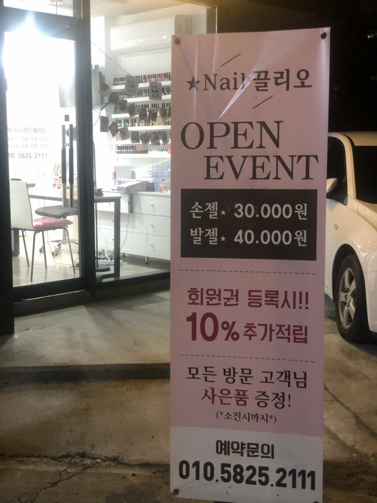 네일끌리오 이미지
