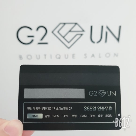 살롱 지이유엔 이미지