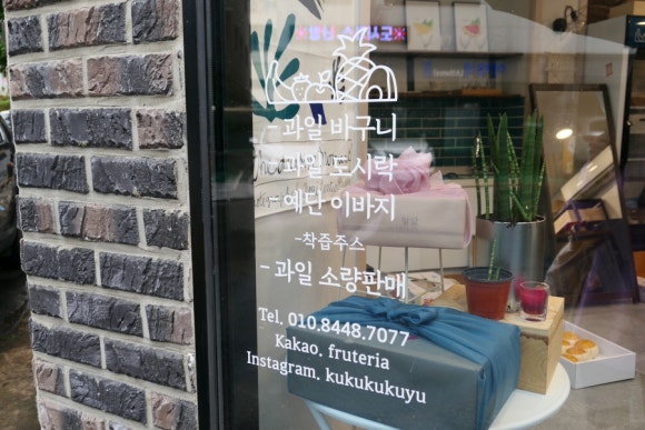 달콤함을담다(달담) 이미지
