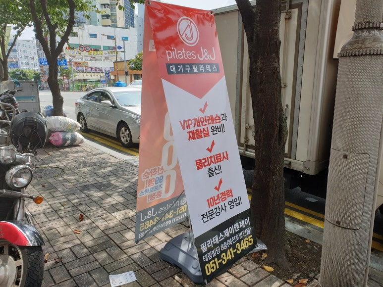 제이앤제이주 이미지