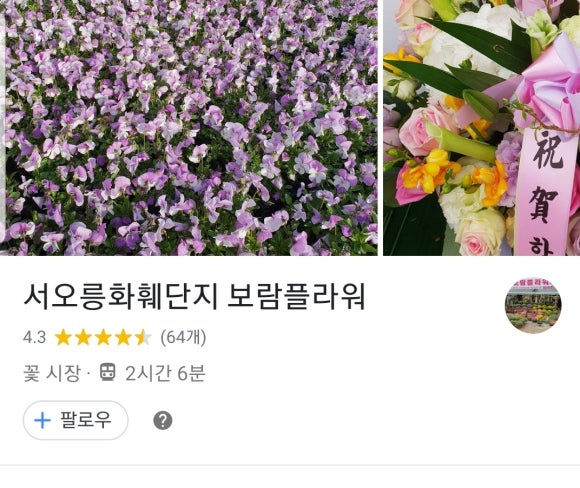 보람있는이곳 이미지