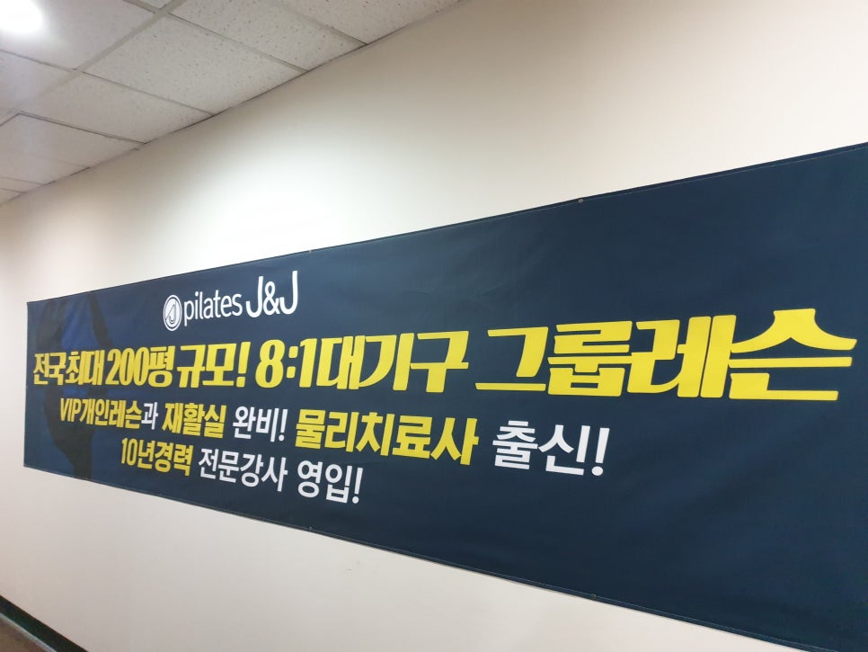 제이앤제이주 이미지