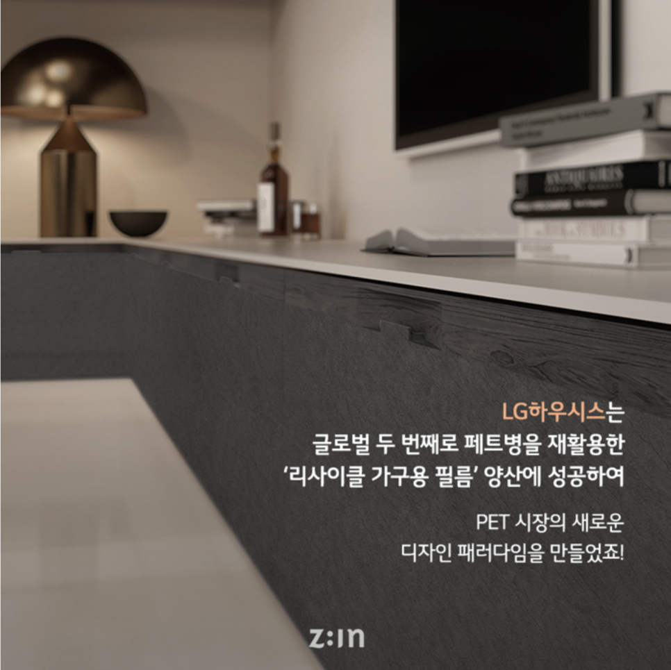 TEXTURE(텍스쳐) 이미지