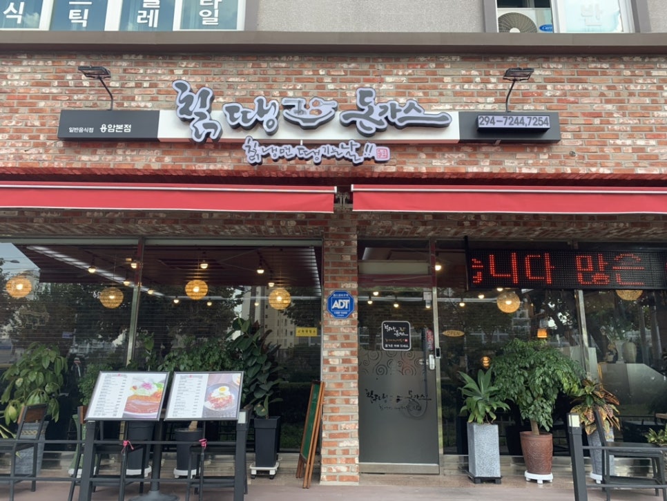 칡냉면땡기는날 이미지