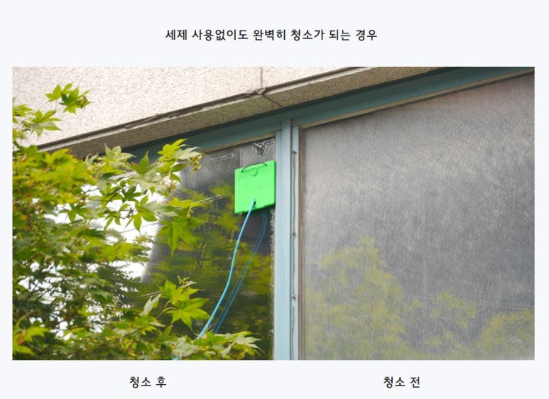 왕창닦기 이미지