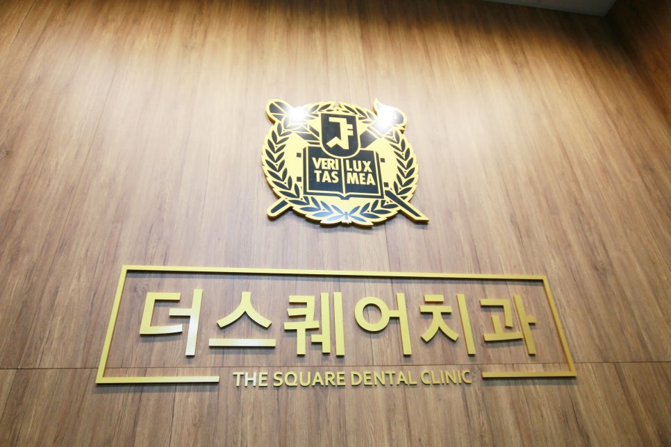 더 스퀘어 이미지