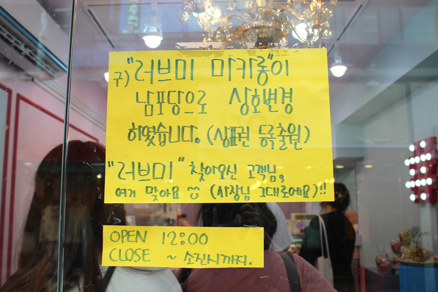 러브인더부산 남포당 이미지