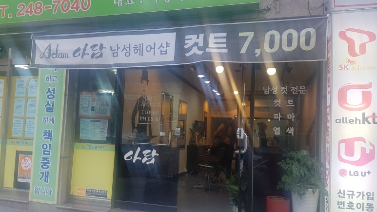 만다린반점 이미지