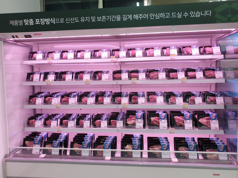 대박축산물도매센타 이미지