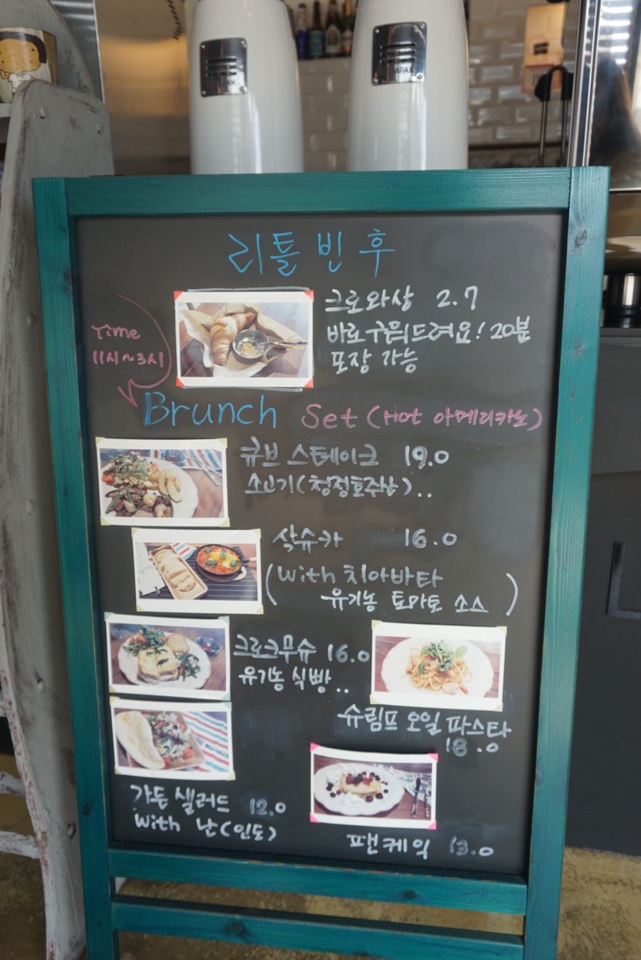 리틀빈후 이미지
