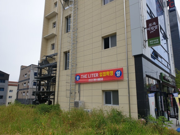 더리터화원점 이미지