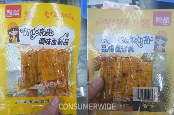 성준푸드 이미지