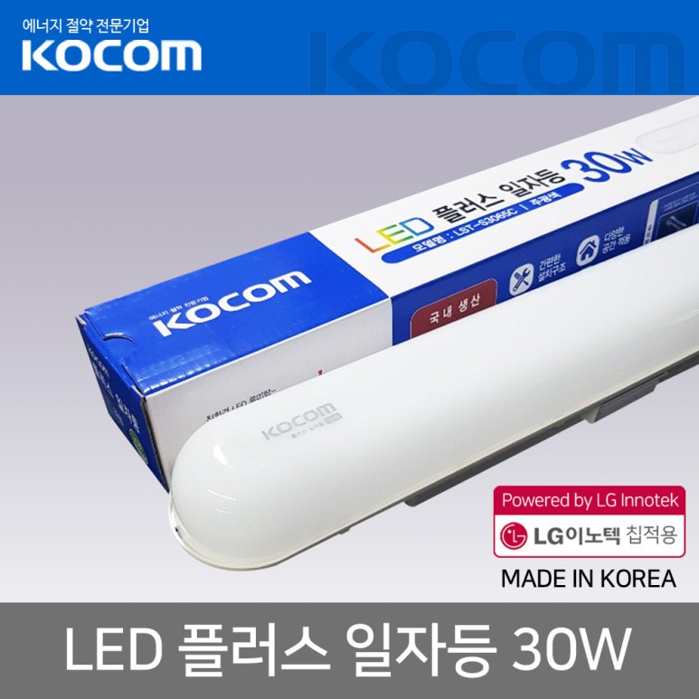 우주전기조명 이미지