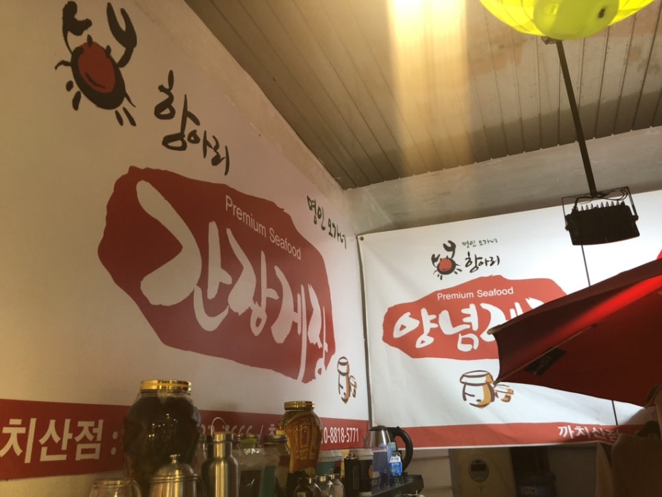 오가네식품 이미지