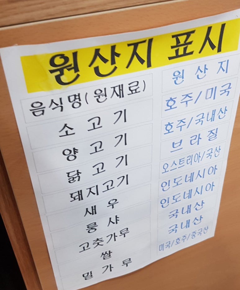 양탕관 이미지