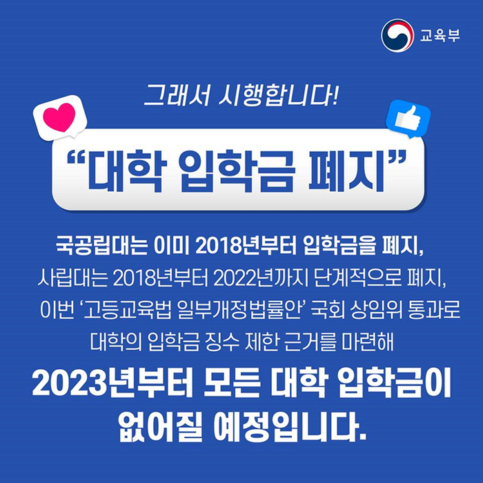 스팀에듀 이미지