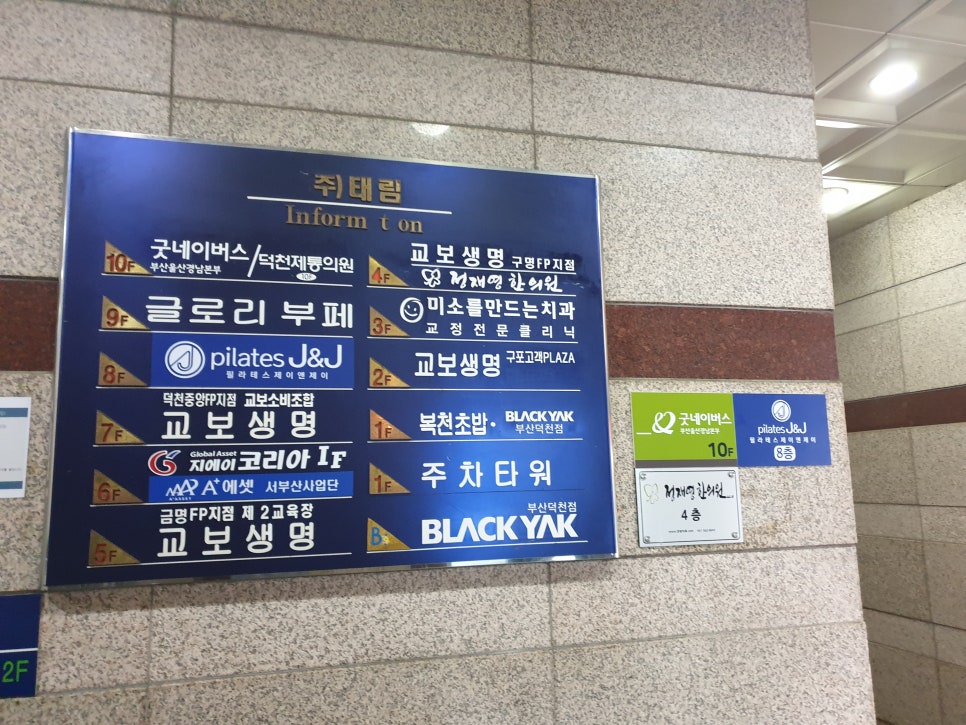 제이앤제이주 이미지