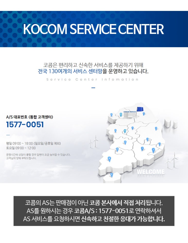 우주전기조명 이미지