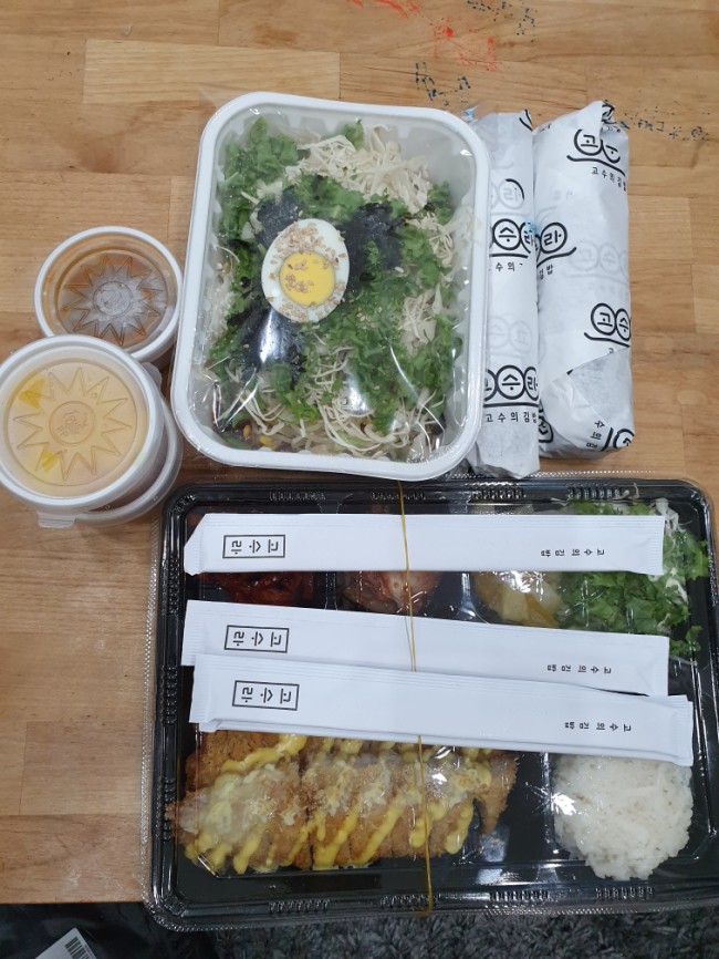 고수라김밥(용봉점) 이미지