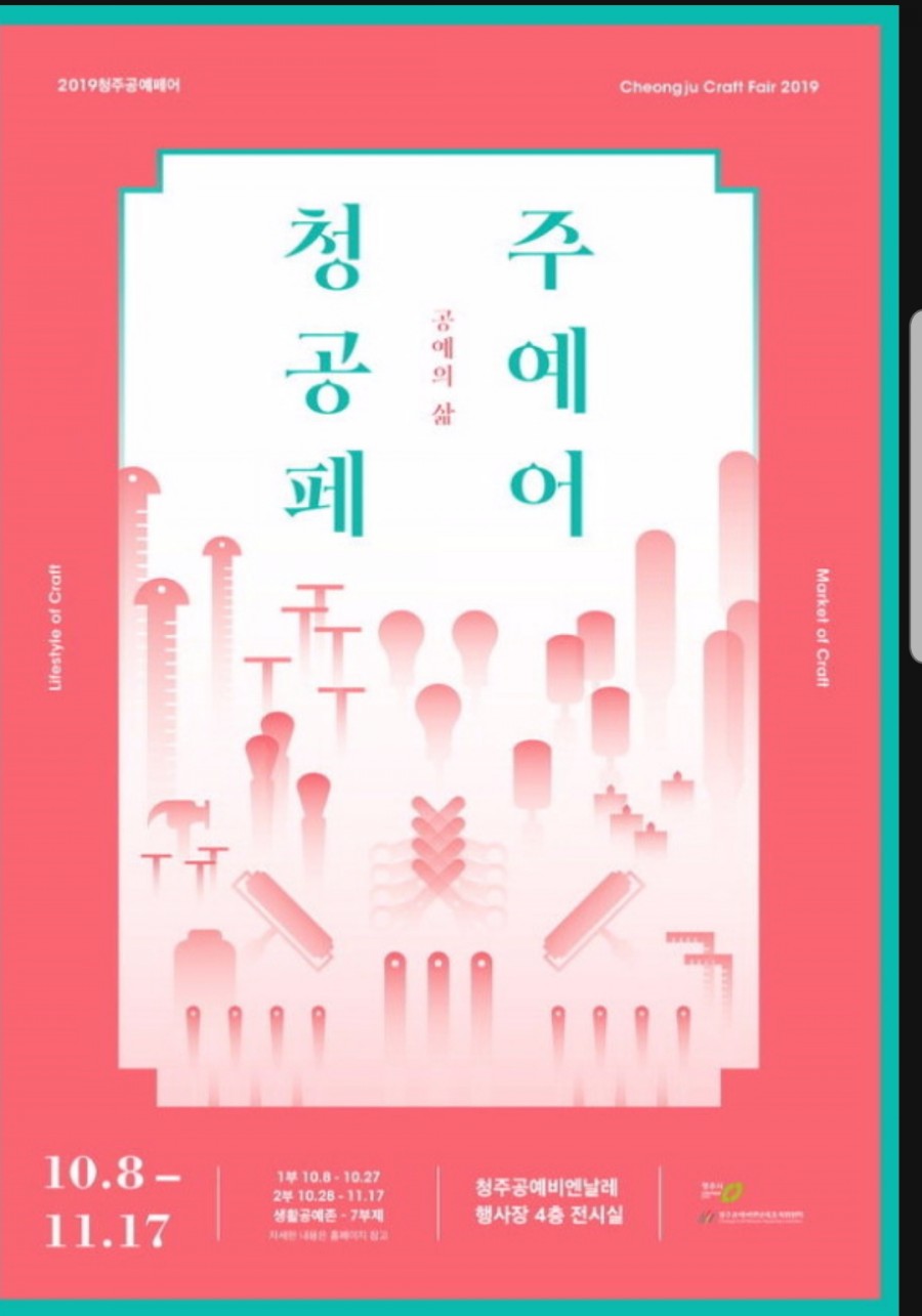 나무와토리공방 이미지
