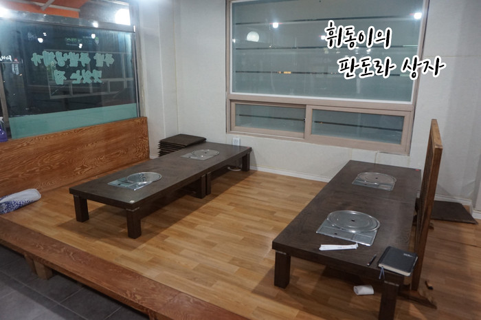 성우족발 이미지
