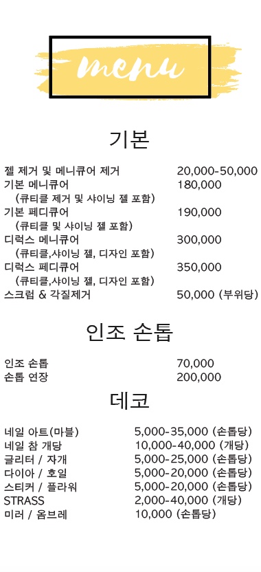 소라네일 이미지
