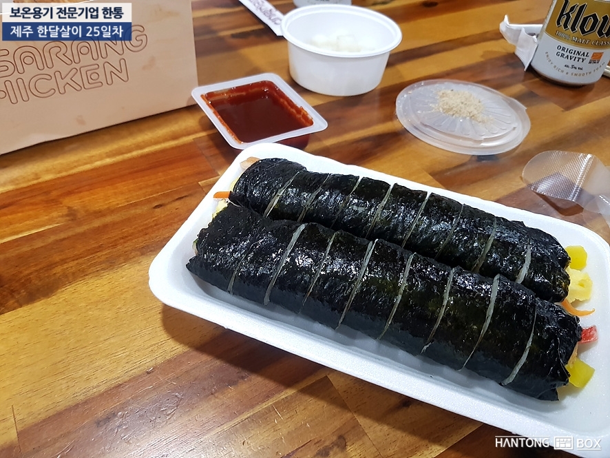 다사랑치킨호프신제주점 이미지