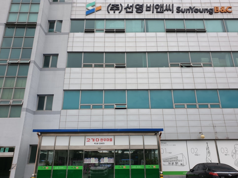 대박축산물도매센타 이미지