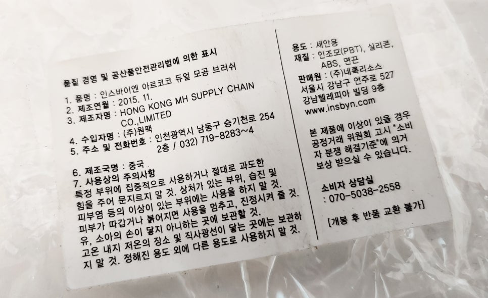 아르코코 이미지
