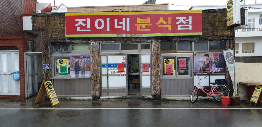 미장원1983 이미지