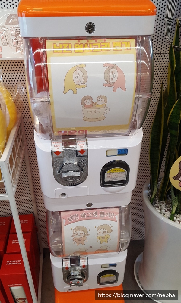 맘스터치×카페낢진 이미지