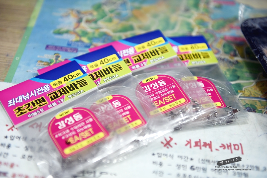 창리낚시레저 이미지