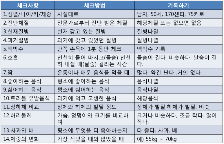 금수토목 이미지