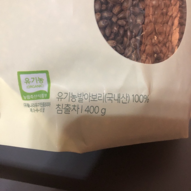 투민유통 이미지