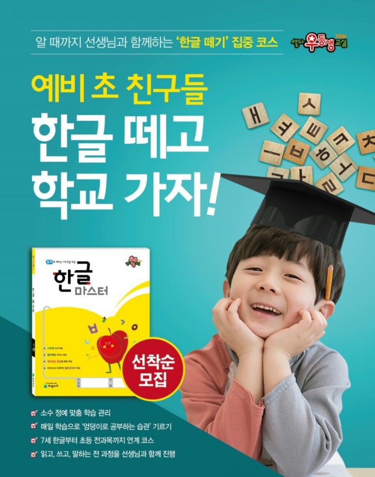 복주초등학교 이미지