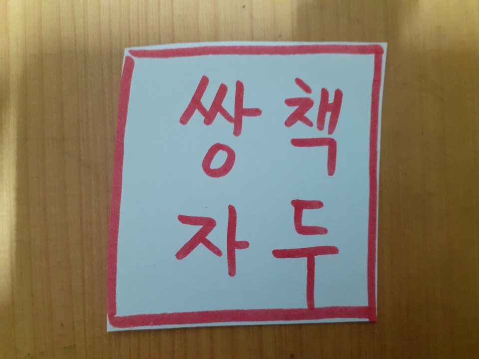 용주농원 이미지