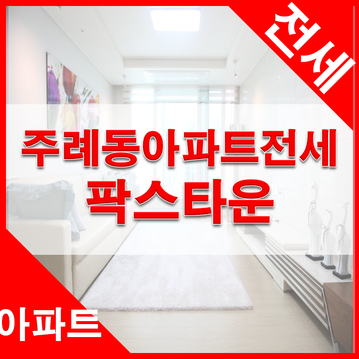 (주)팍스페밀리 이미지
