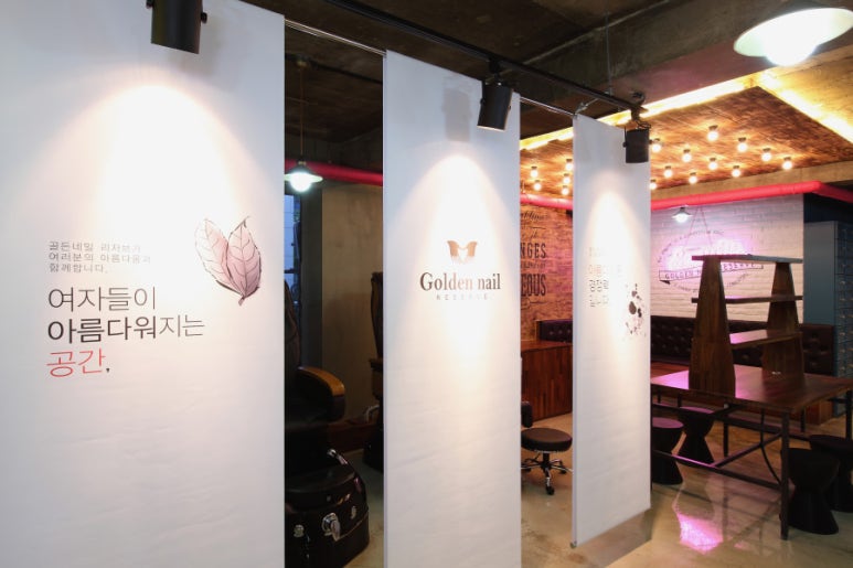 더골든네일 이미지