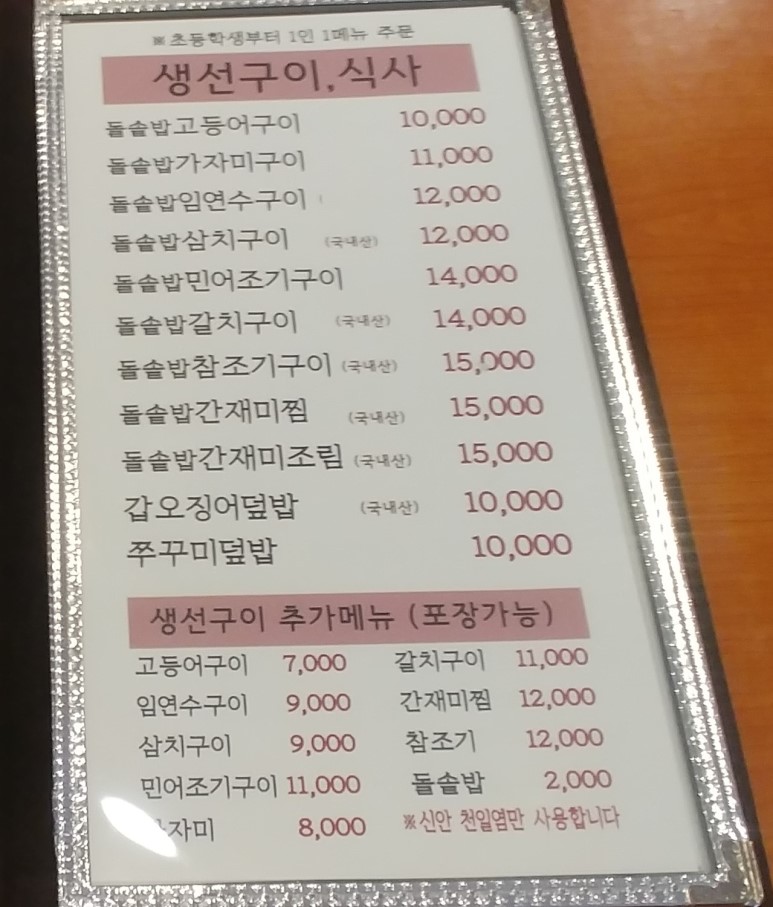 맛드림 이미지