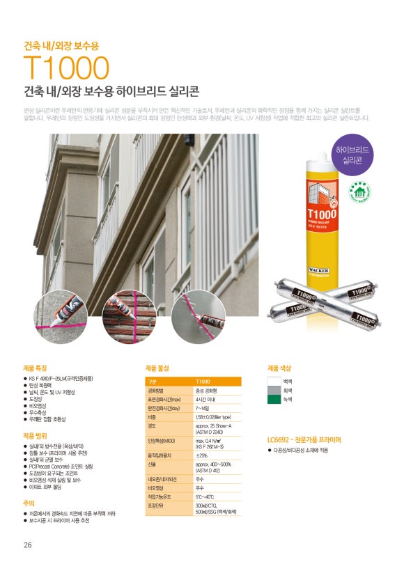 충남석재상사 이미지