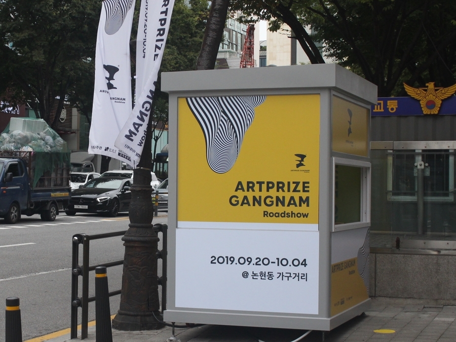 지인가구아트 이미지