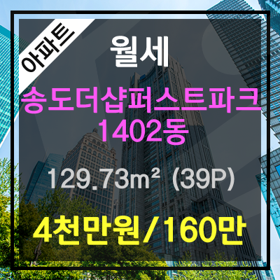 송도스마트내과의원 이미지