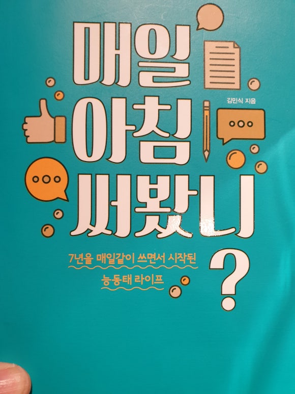 전환기술　사회적협동조합 이미지