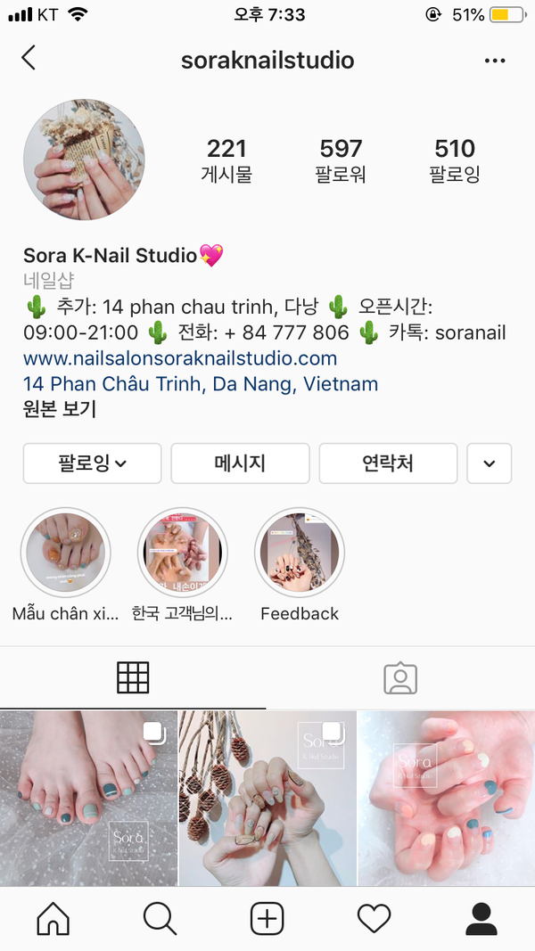 소라네일아트 이미지