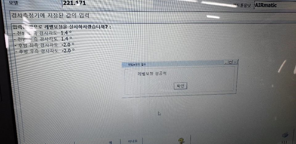 서해안카센타 이미지