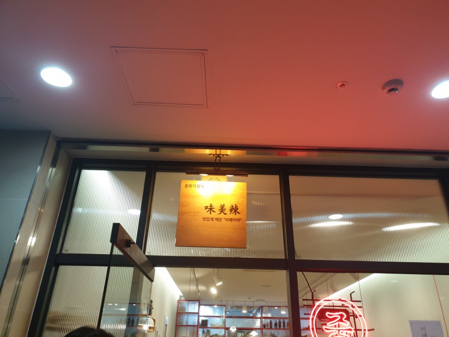 미메이라 대표 사진