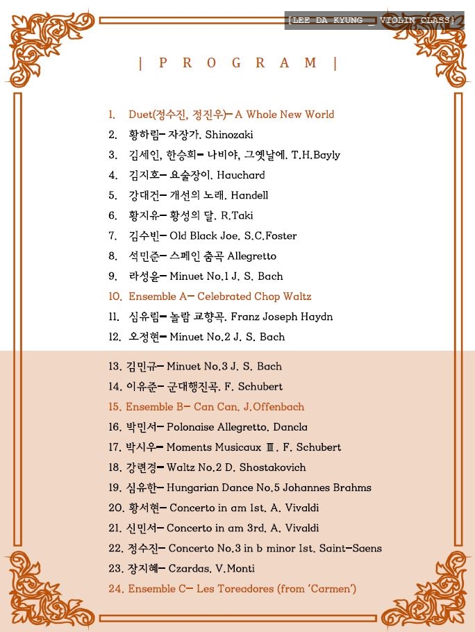 엔젤악기상사 이미지
