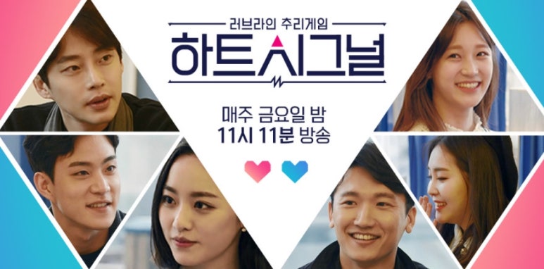 하트다방 이미지